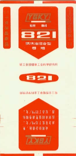 821 - 00.jpg