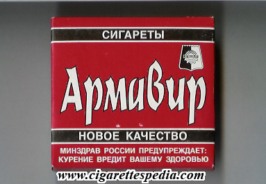 File:Armavir t design 1 novoe kachestvo t s 20 b russia.jpg