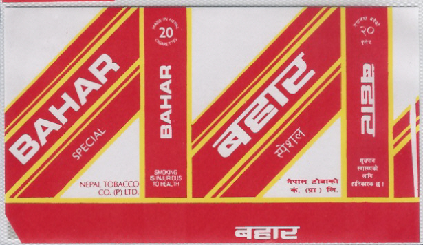 Bahar 03.jpg