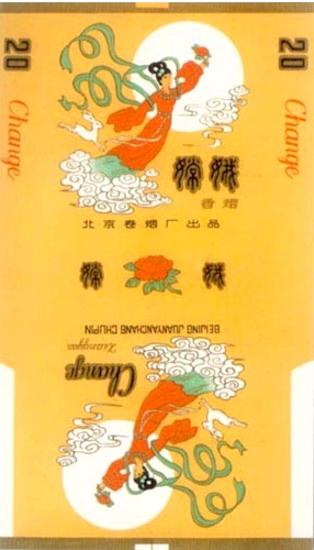 Change 08.jpg