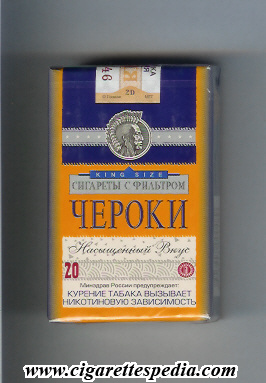 cheroki nasitshennij vkus t ks 20 s russia