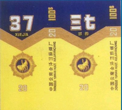 37 - 01 sanqi.jpg