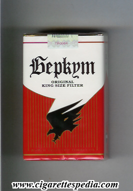 berkut original ks 20 s germany ukraine