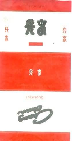 Changchun 05.jpg