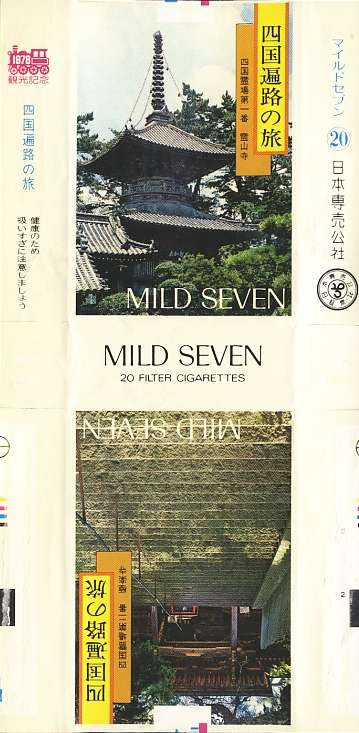 Msss78 32.jpg