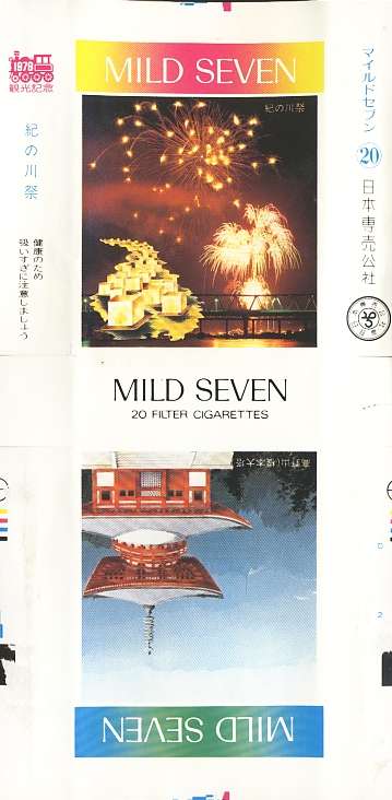 Msss79 085.jpg