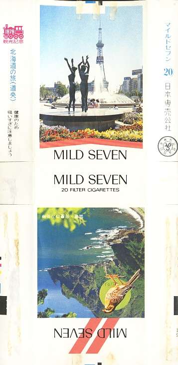 Msss79 122.jpg