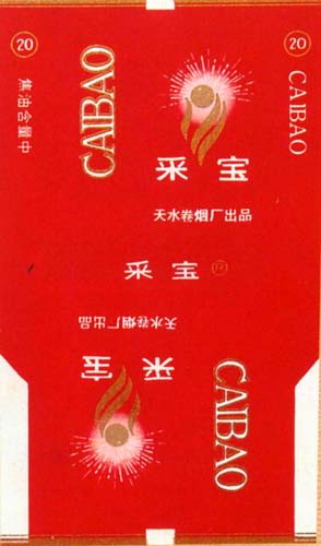 Caibao 01.jpg