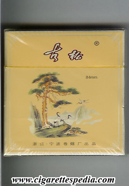 gusong ks 20 b brown china