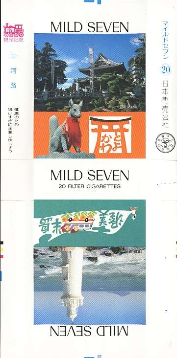 Msss79 057.jpg