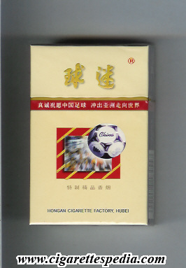 qiumi ks 20 h china