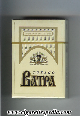 vatra tobago t without fire ks 20 h ukraine
