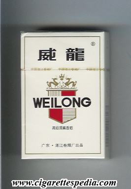 weilong ks 20 h china