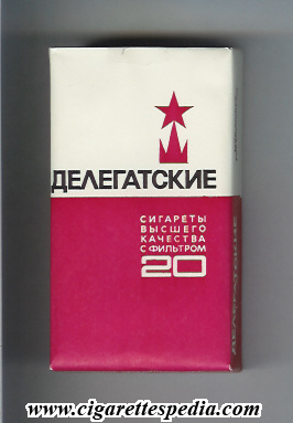 delegatskie t l 20 s red white ussr russia