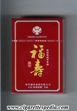 fushou ks 20 h china