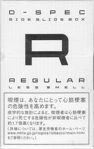 Dspec r.jpeg