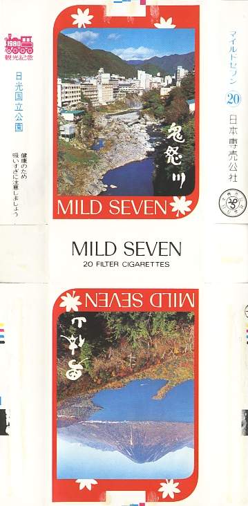 Msss80 111.jpg