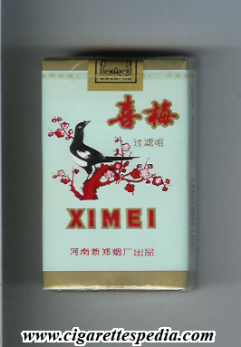 ximei guoluzui ks 20 s grey china