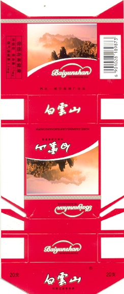 Baiyunshan 06.jpg