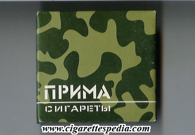 prima t sigareti t s 20 b green russia