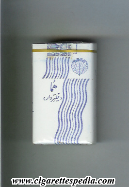 homa s 20 s white blue iran