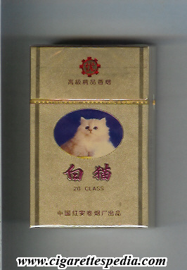 baimao ks 20 h gold china