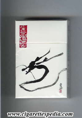 File:Carlton brazilian version collection design 2000 ks 20 h o dragao brazil.jpg