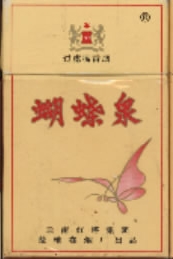 Butterfly pool 09.jpg