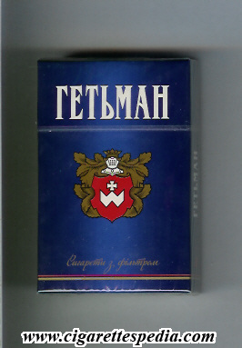 getman t ks 20 h ukraine