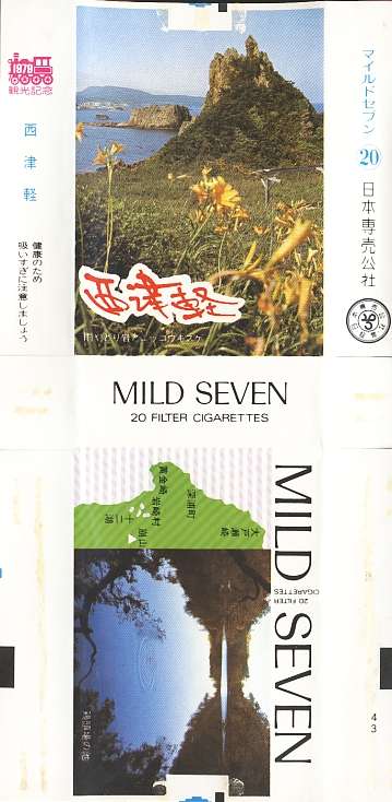 Msss79 045.jpg