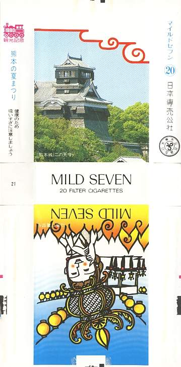 Msss80 128.jpg