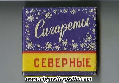 severnie t s 20 b ussr russia