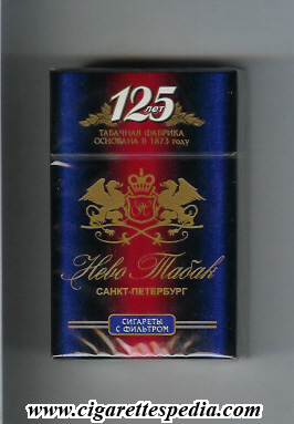 125 let nevo tabak t ks 20 h russia