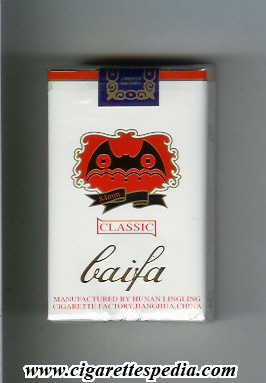 baifa classic ks 20 s china