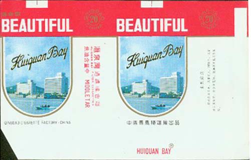 Beautiful 02 - huiquanwan.jpg