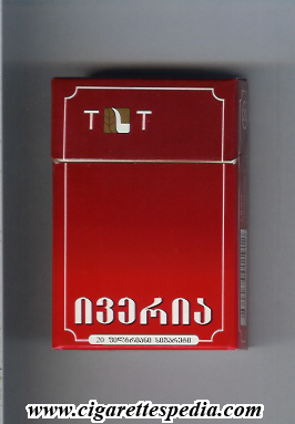 iveria ks 20 h red georgia
