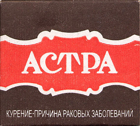 Astra 028.jpg