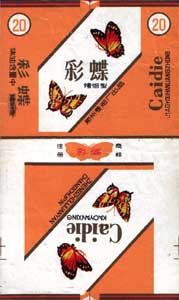 Caidie 04.jpg