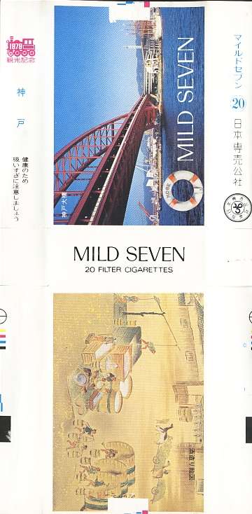 Msss79 033.jpg