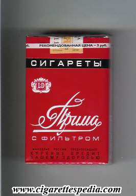 prima ld t ks 20 s red russia