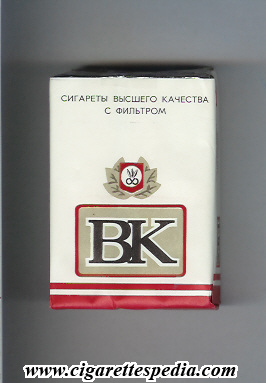 vk t russian version ks 20 s ussr russia
