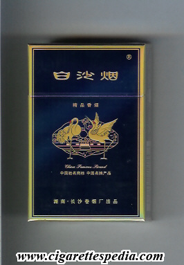 baisha china famous blend ks 20 h blue china