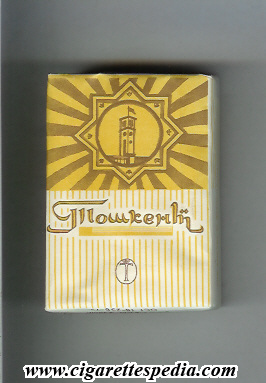 toshkent t ks 20 s ussr uzbekistan