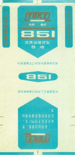 851.jpg