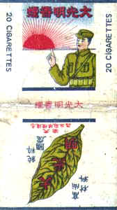Daguangming 03