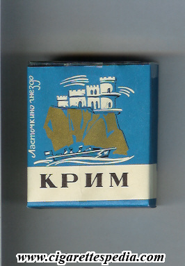 krim lastochkino gnezdo t s 20 s ussr ukraine