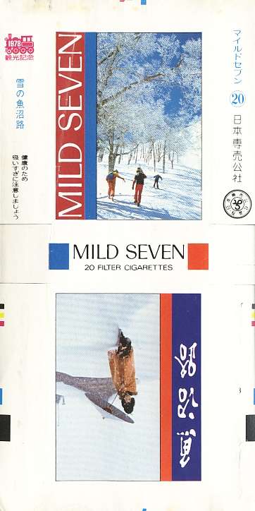 Msss78 24.jpg