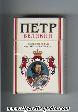 petr velikij t ks 20 h white russia