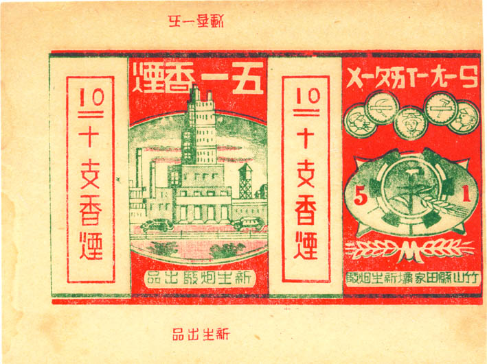51 - 22a.jpg