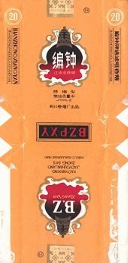 Bianzhong 01.jpg